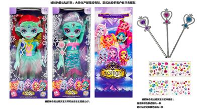 Babytrollyfordoll - OBL10312456