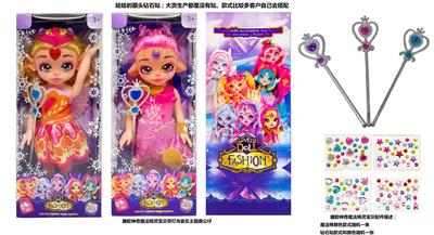 Babytrollyfordoll - OBL10312457