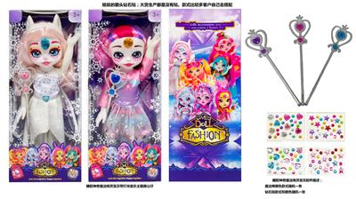Babytrollyfordoll - OBL10312458