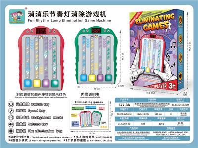 Games - OBL10312644