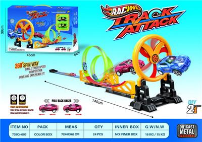 极速夜光回力轨道车15PCS（风扇） - OBL10312890