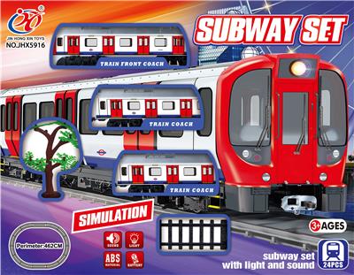 Electric rail truck - OBL10313069