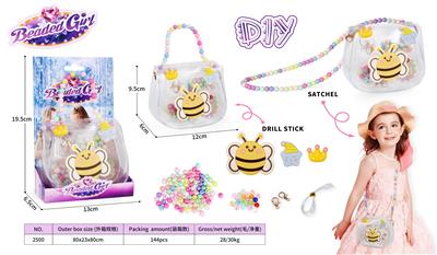 DIY 手工制作、串珠饰品包                     卡通可爱小蜜蜂 - OBL10313134