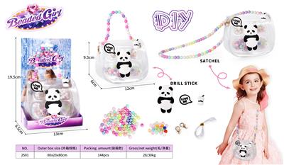 DIY 手工制作、串珠饰品包                     卡通熊猫 - OBL10313135