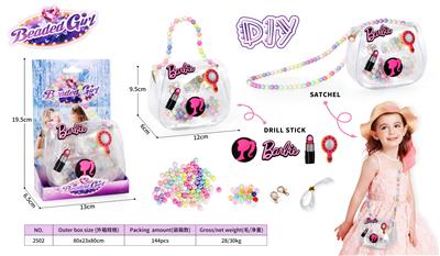 DIY 手工制作、串珠饰品包                       时尚芭比饰品 - OBL10313136