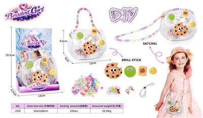 DIY 手工制作、串珠饰品包                     卡通可爱食物 - OBL10313137