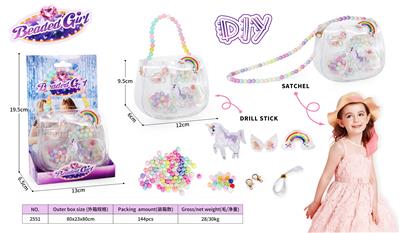 DIY 手工制作、串珠饰品包                     流沙亮片 独角兽 - OBL10313139