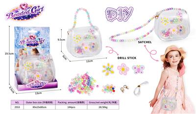 DIY 手工制作、串珠饰品包                        半透明蝴蝶花花 - OBL10313141