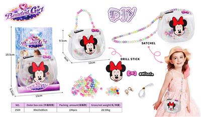 DIY 手工制作、串珠饰品包                     迪士尼米奇 - OBL10313144