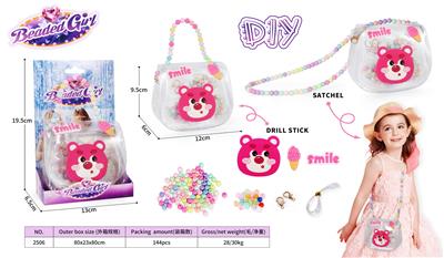 DIY 手工制作、串珠饰品包                        草莓熊 - OBL10313146