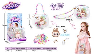 DIY 手工制作、串珠饰品包                        拉布布 - OBL10313150