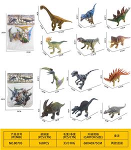 Animaltoys - OBL10313169