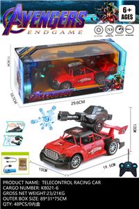 1:20蜘蛛侠五通遥控车（打水弹） - OBL10313658