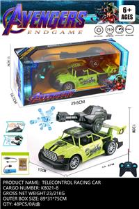 1:20绿巨人五通遥控车（打水弹） - OBL10313660