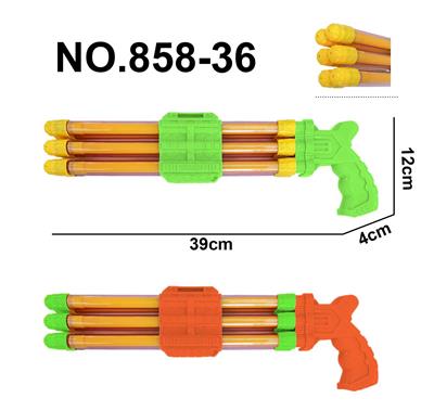 Water gun - OBL10313745