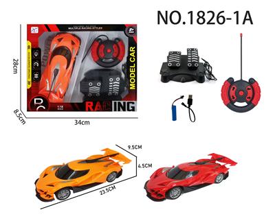 1:18阿波罗遥控车 - OBL10313768