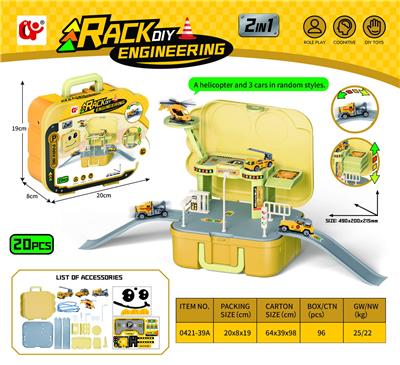 Parking / Airport - OBL10313826