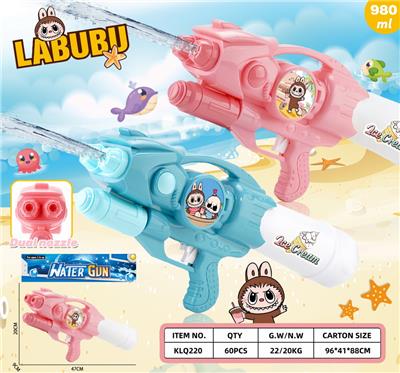 Water gun - OBL10313929