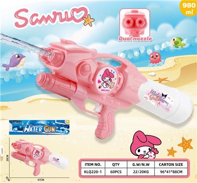 Water gun - OBL10313930