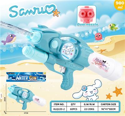 Water gun - OBL10313931