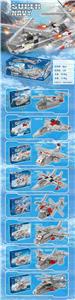 八款合一积木空军战机（8款/展示盒） - OBL10313942