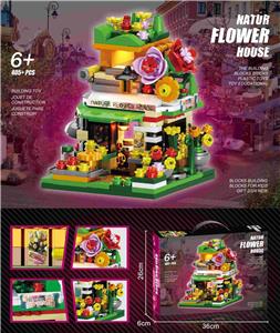 积木街景大自然花仿-405pcs - OBL10313947