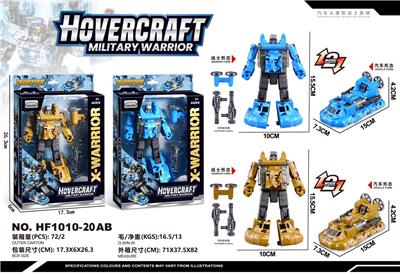 Deformed toy - OBL10314038