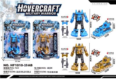Deformed toy - OBL10314039