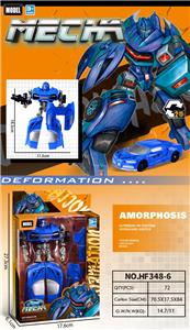 Deformed toy - OBL10314040