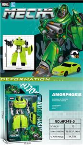 Deformed toy - OBL10314041