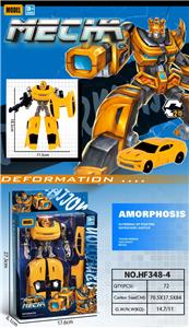 Deformed toy - OBL10314042