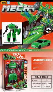 Deformed toy - OBL10314043