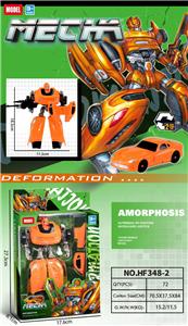 Deformed toy - OBL10314044