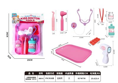 过家家女孩医生医具套装（9PCS) - OBL10314065
