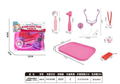 过家家女孩医生医具套装（7PCS) - OBL10314067