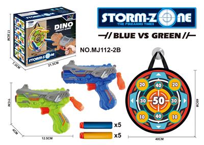 Soft bullet gun / Table Tennis gun - OBL10314099