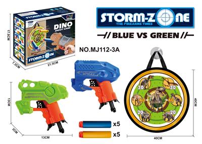 Soft bullet gun / Table Tennis gun - OBL10314104