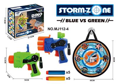 Soft bullet gun / Table Tennis gun - OBL10314109