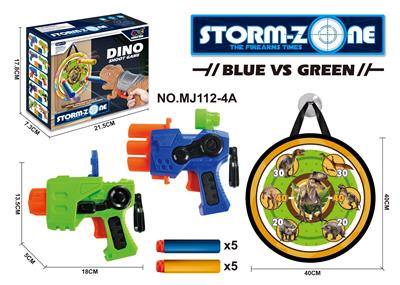 Soft bullet gun / Table Tennis gun - OBL10314110
