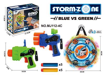 Soft bullet gun / Table Tennis gun - OBL10314112