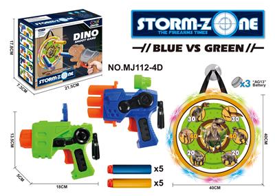 Soft bullet gun / Table Tennis gun - OBL10314113