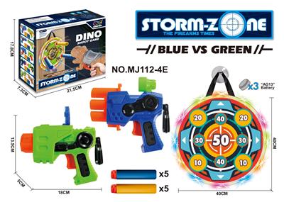 Soft bullet gun / Table Tennis gun - OBL10314114