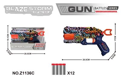 Soft bullet gun / Table Tennis gun - OBL10314125