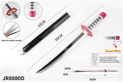 Toysword - OBL10314151