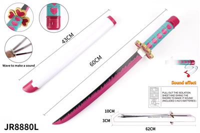 Toysword - OBL10314158