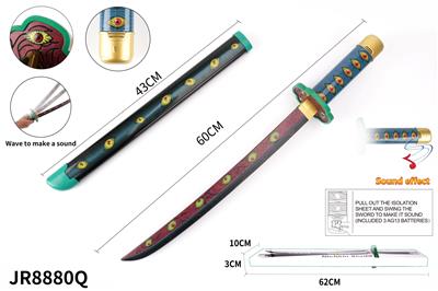 Toysword - OBL10314162