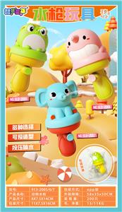 Water gun - OBL10314207