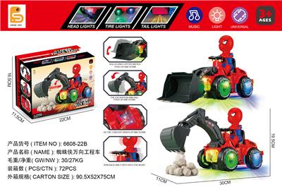 Electric cars/ tanks - OBL10314606
