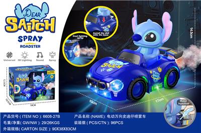 Electric cars/ tanks - OBL10314608
