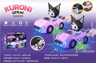 Electric cars/ tanks - OBL10314611